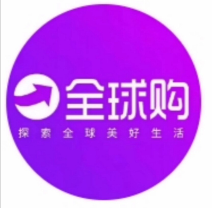 国际美妆放心店的LOGO
