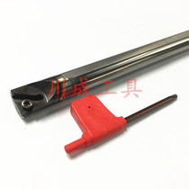 Cemented carbide anti-seismic tool bar tungsten steel boring tool C06-STUBR06 CNC tool can be customized