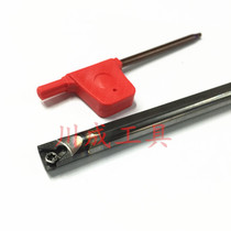 Cemented carbide anti-seismic tool rod tungsten steel inner hole thread knife CNR0012P11 CNC tool can be customized