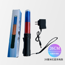 Charged With Red Blue Traffic Baton Fluorescent Stick 260 Magnet Adsorption Hook Biglitter LED Luminous Stick