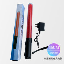 36cm Rechargeable Traffic Fire Baton Red Emergency Lighting Flash Stick Outdoor Handheld Luminous Glow Stick