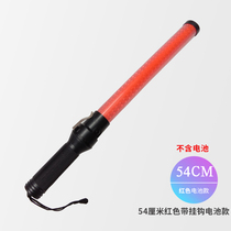 Traffic baton with hook Handheld night emergency LED red traffic stick warning stick Fluorescent stick flash