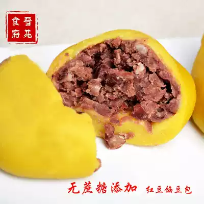 Sucrose-free rice noodle rice cake red bean filling rice cake Shanxi oil cake fried cake New noodle sticky cake made by hand