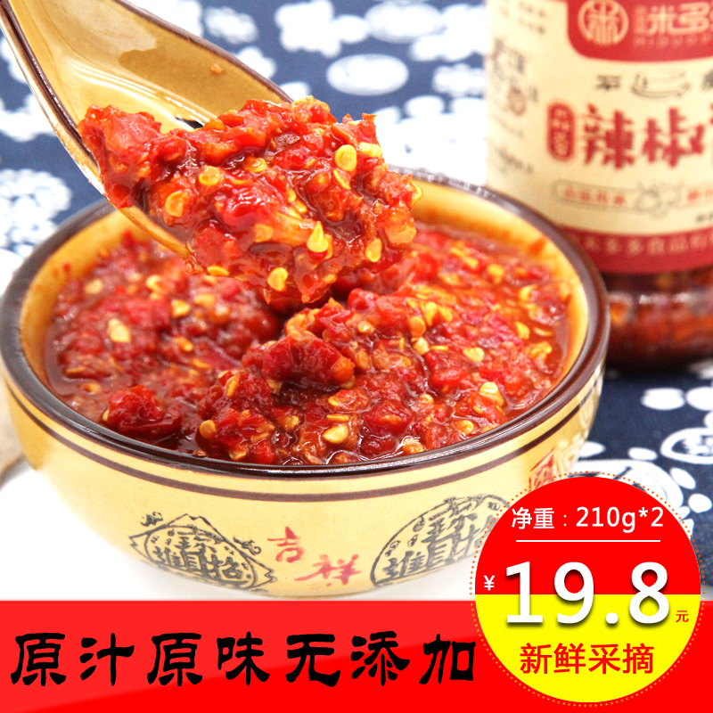 Farmhouse homemade chili sauce without added minced garlic Spicy Sauce Spicy Leftover sauce Noodle Sauce Seasoned Sauce Seasoned Sauce 210g * 2