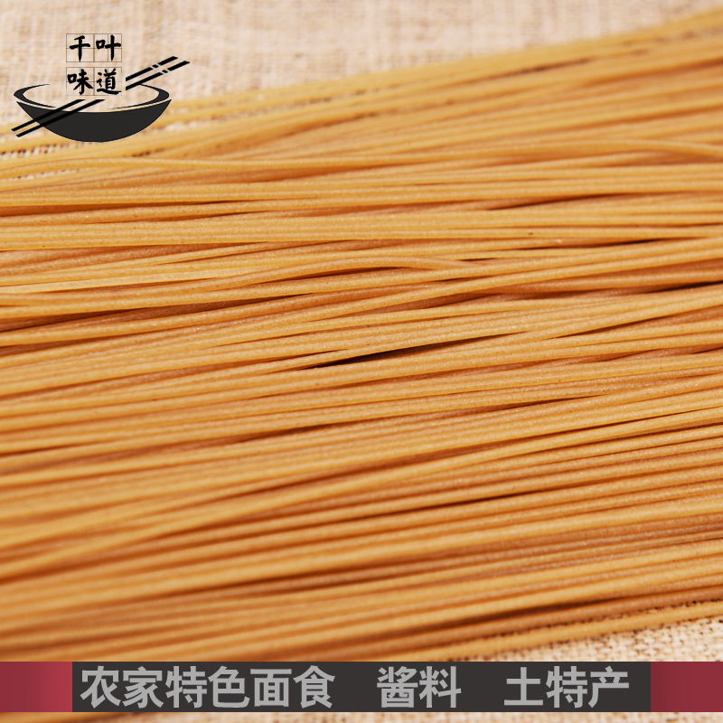 Shanxi teas with fine naked oat noodles silk naked oat noodles Cereal Cereals cereal Noodles Naked Oats Cold Mixed Naked Oat Noodles 200g