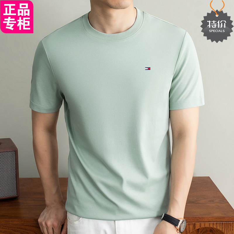 Tommy Solid Color Crew Neck Pure Cotton Short-Sleeve Base T-Shirt for Men, Casual Basic Style, Young and Middle-Aged, Long-Staple Cotton, Special Price T-Shirt