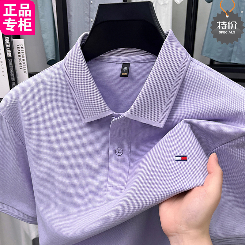 Special Offer Genuine Tommy Solid Color Short-Sleeve T-Shirt for Men, 100% Pure Cotton Polo Shirt, Versatile Casual Trendy Top