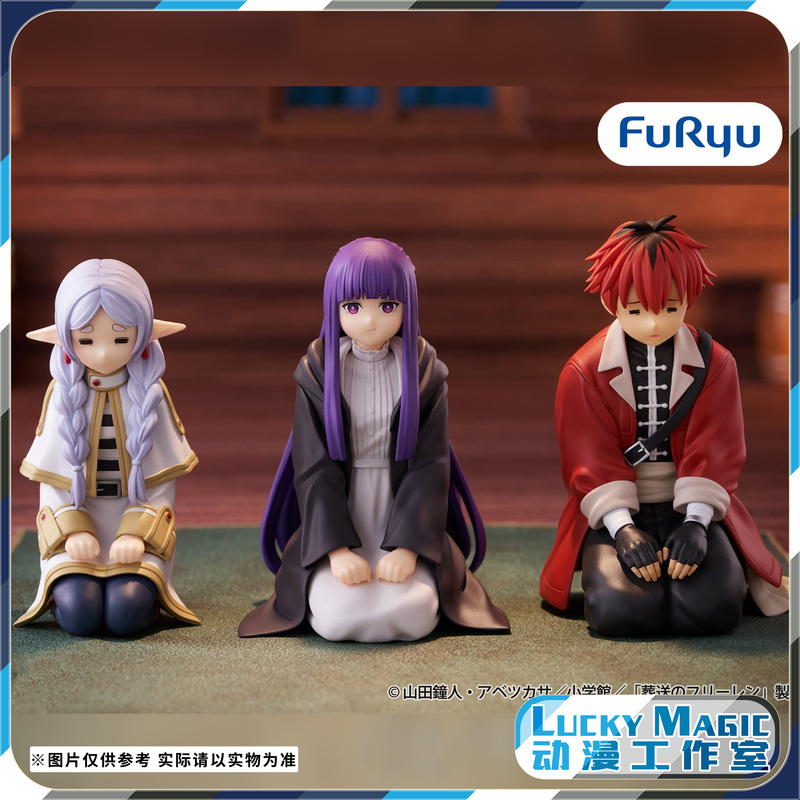 Lm Has in Stock Furyu's Frieren: Beyond Journey's End - Sleepy Eyes Frieren and Gloomy Fern Hestark Figures Lm Has in Stock Furyu's Frieren: Beyond Journey's End - Sleepy Eyes Frieren and Gloomy Fern Hestark Figures