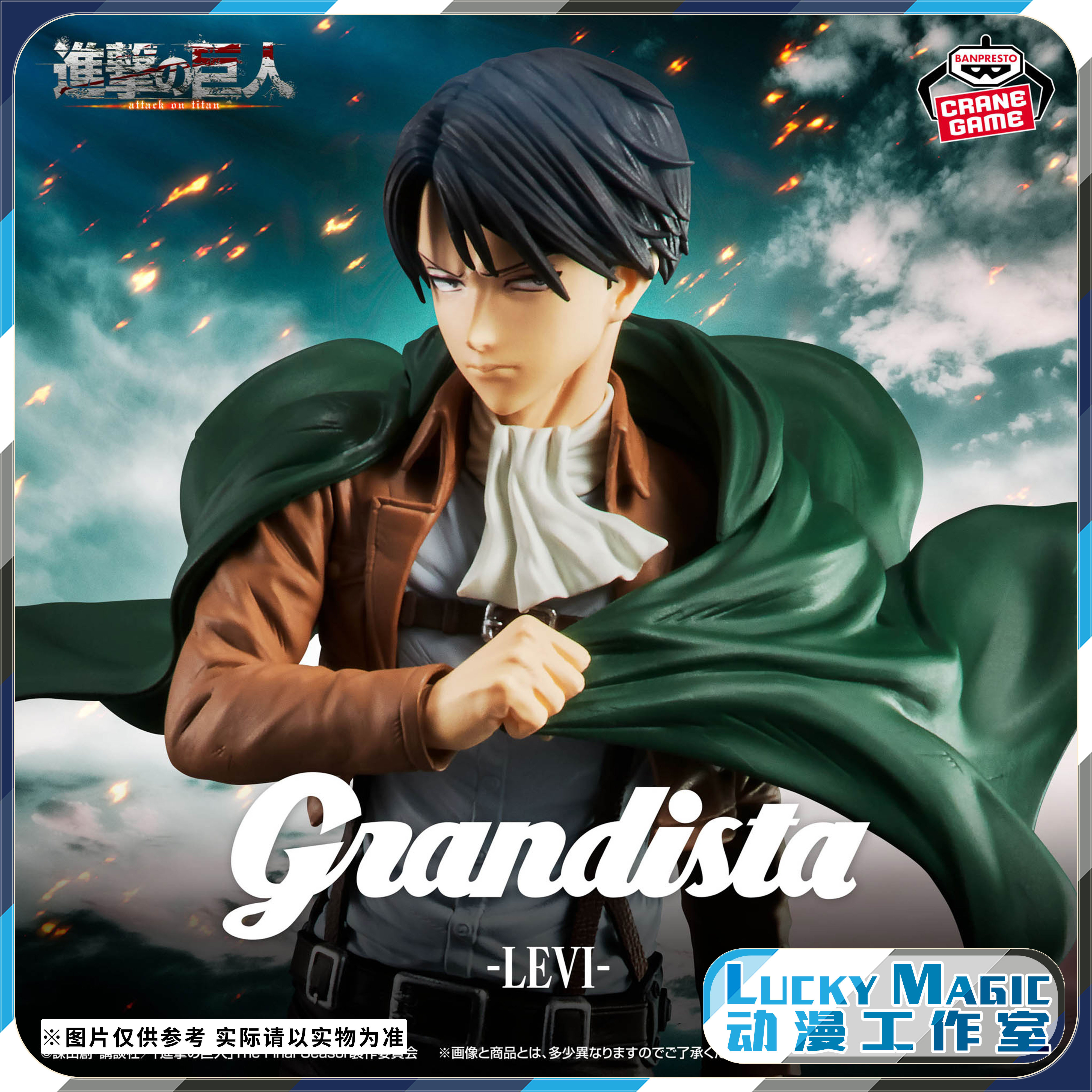 Best Taobao Agent for Attack on Titan Goods (2026) | dogegoo
