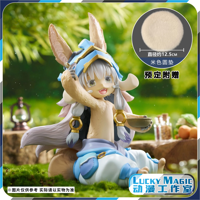 Lm Has in Stock Taito Desktop Cute Nanaqi from the Series Abyss Golden Sun Country, a Collectible Figure Lm Has in Stock Taito Desktop Cute Nanaqi from the Series Abyss Golden Sun Country, a Collectible Figure