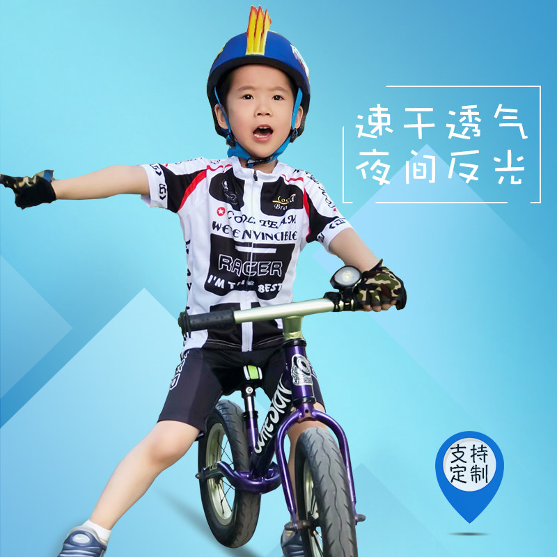 Customized spring and summer balance car reflective long and short-sleeved children's cycling clothing sports suit catwalk performance racing roller skating clothing