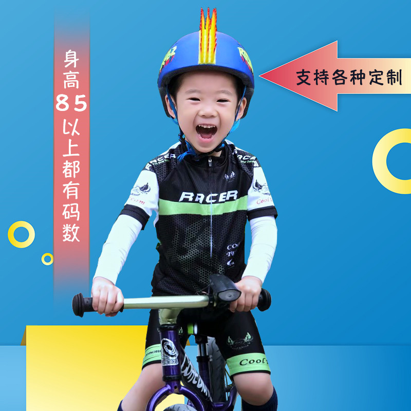 Customized spring and summer balance bike children's riding suit reflective long and short-sleeved sports bicycle kart racing suit roller skating suit