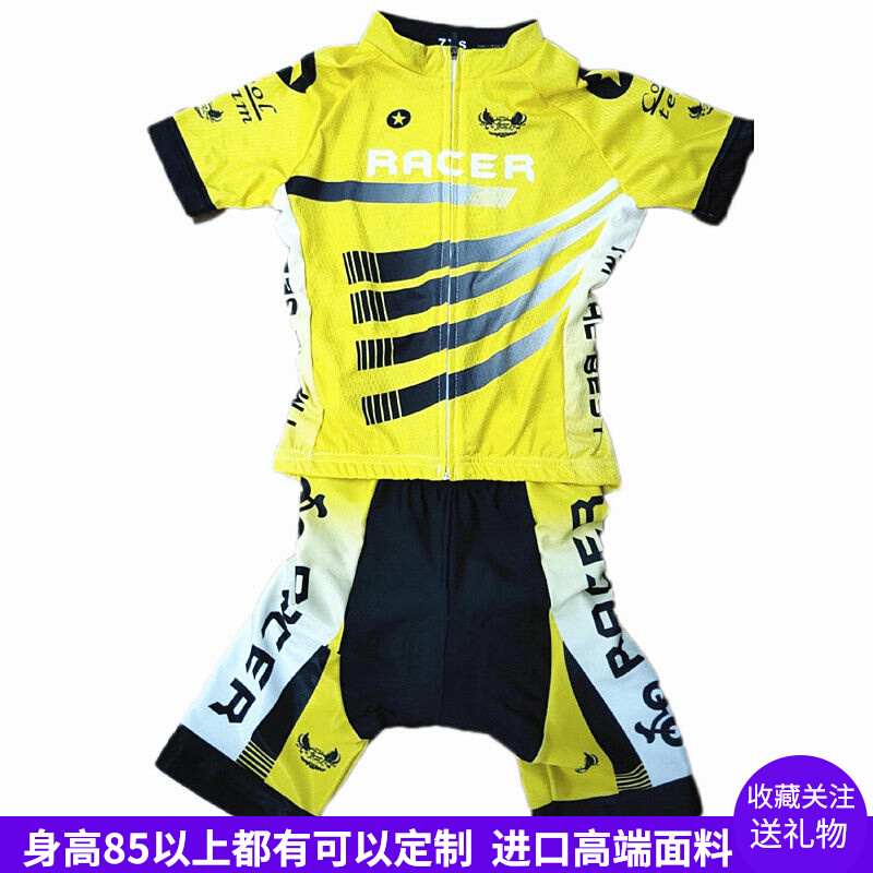 Customized spring and summer children's balance car long and short-sleeved cycling clothing sports suit quick-drying reflective catwalk performance roller skating clothing