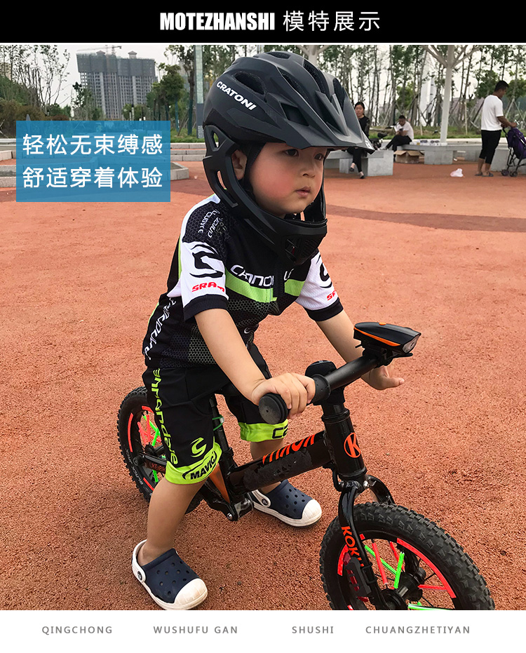 xe điện cân bằng xiaomi Tùy chỉnh mùa hè làm khô nhanh cân bằng phản xạ xe trẻ em Jersey phù hợp với thể thao ngắn tay xe đạp cho thấy phù hợp với xe đạp - Smart Scooter xe thăng bằng tooti có tốt không