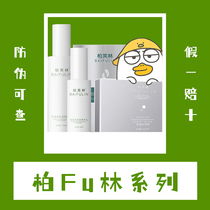 Bovelin cactus silver jellyfish chitosan mask nourishing moisturizing rejuvenating brightening and repairing sensitive muscle women