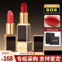 TF lipstick 16 Tom Ford Tom Ford black tube moisturizing 80 counter gift box official flagship big name