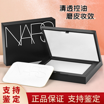 NARS powder cake nude light Nas honey powder cake set makeup oil control loose powder long-lasting concealer brightening big white cake new 10g