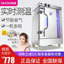 Letron Steamed Rice Cabinet 4 Pan 6 Pan 8 Pan 12 Pan Steam Bag Stove Full Automatic Steam Rice Machine Box Gas Electric Steam Box Commercial