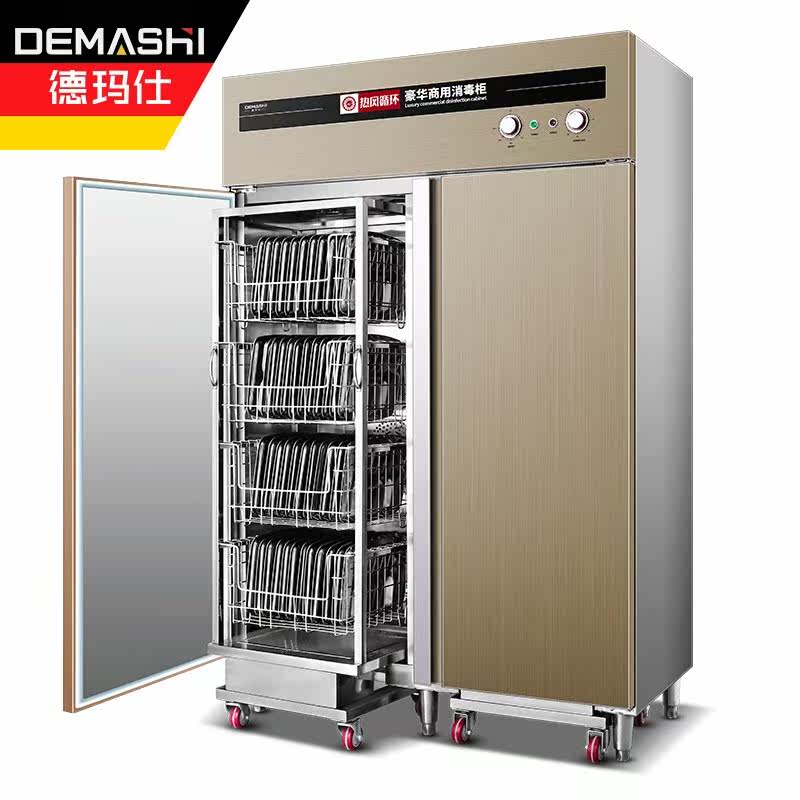 De Marsee (DEMASHI) Commercial disinfection cabinet double door high temperature hot air circulation 2-star kitchen no