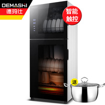 De Marsee Disinfection Cabinet Home Vertical Small Disinfection Bowl Cabinet High Temperature Bowls Chopsticks Cabinet double door 138A-1