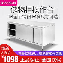 Letron Stainless Steel Operating Platform Ramen Bench Beating Hotai Hotel Kitchen Lockers Milk Tea Shop Commercial