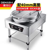 De Marsee (DEMASHI) commercial electric cake pan large double-sided heating automatic electric heating large number baking cake stove