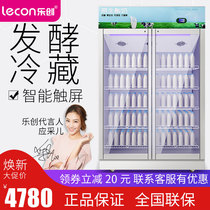 Letron Yoghurt Machine Double Door Germicidal Fermentation Condensing Refrigeration Frozen Fully Automatic Current Brewed Equipment