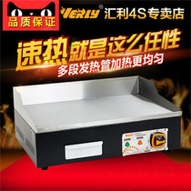 Wired Lee VEG-830 Electric Pickpocket Oven Commercial Handgrip Cake Machine Electric Hot Iron Plate Squid Burning to Burn Snack Equipment