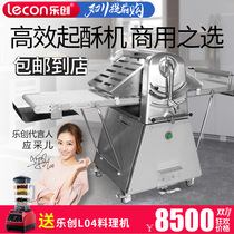 Letrons crisp machine Commercial standing Danish bread machine Dough Opener dough opener Baking Equipment Crisp machine