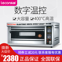 Letron a layer of two-pan oven commercial digital controlled warm timing electric oven large bread monolayer two-pan electric oven