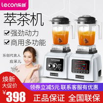 Letron Sand Ice Machine Planing Ice Machine Milkshake Machine Milk Cover Machine Commercial Extraction Tea Machine Ice Sand Machine Juicer Commercial