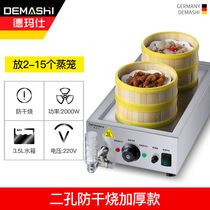 De Marsee Street Side Stall Steam Oven Commercial Electric Hot Bench Small Steam Oven Small Cage Steamed Pan Insulated Steamed Buns Machine