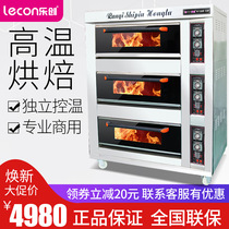 Letron Large Bread Oven Triple Six Pan Electric Oven Cake Bread Pizza Commercial Oven Egg Tart Oven