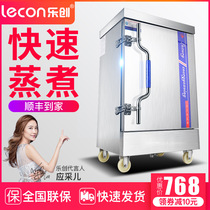Lotte Steam Rice Cabinet Commercial Electric Steam Box Canteen Steamed Rice Dumplings Steamed Vegetable Steamed Rice Dumplings Dumplings Steam Oven Fully Automatic