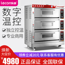 Letron Electric Oven Commercial Large Triple Layer Six Pan Electric Oven Cake Bread Pizza Egg Tart