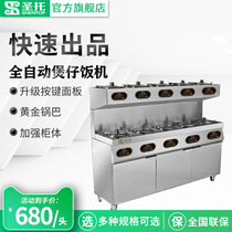 Saint-to-Monolayer Double-Row Saucepan Oven Tin Paper Tile Digital Saucepan Rice Machine 4 6 8 10 Head Electric Saucepan Meals Cabinet