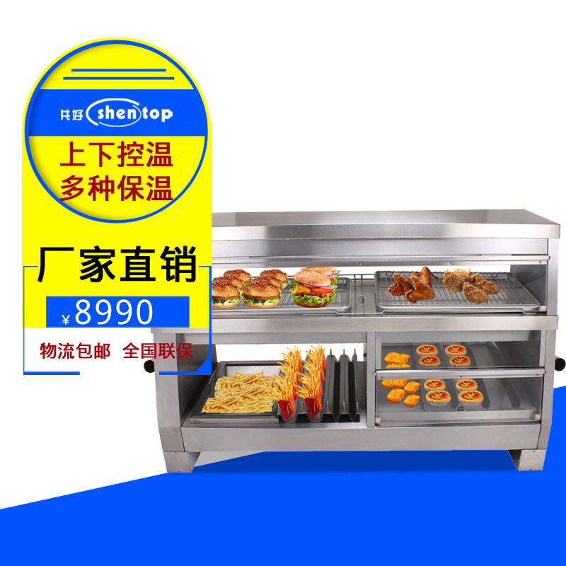 Three-in-one Burger Insulated Display Cabinet Commercial Multifunction Food Insulation Cabinet Friar Insulation Cabinet