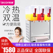 Letron Commercial three-cylinder hot and cold drink machine Cold Drink machine Commercial three-cylinder fruit juicer milk tea machine