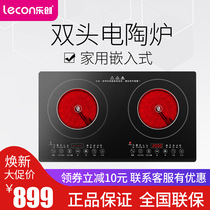 Letron Double Head Electric Towers Home Embedded induction cookers Double Twin Galvano Double Electric Pottery Furnace
