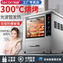 Letron Baking Sweet Potato Machine Fully Automatic Grill Melon Machine Commercial Street Electric Heating Stove Corn Potato Oven Desktop