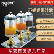 Supply Wararing ZCF303A B Ice Cold Stainless Steel Triple Head Fruit Juicer Buffet Equipment Hotel Equipment
