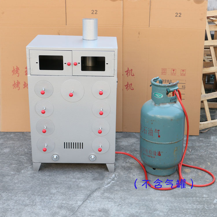 Baked Sweet Potato Stove Gas Commercial 9 Holes Liquefied Gas Fired Ground Melon Machine Grilled Sweet Potato Machine Toasted Corn Machine
