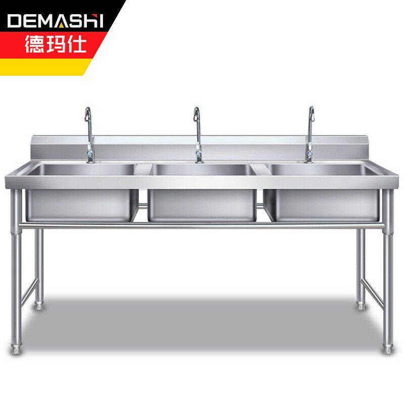 De Marsee (DEMASHI) Commercial sink Samsung pool washbasin washing dishes Dishes Pool Three Pools 1 2 m (