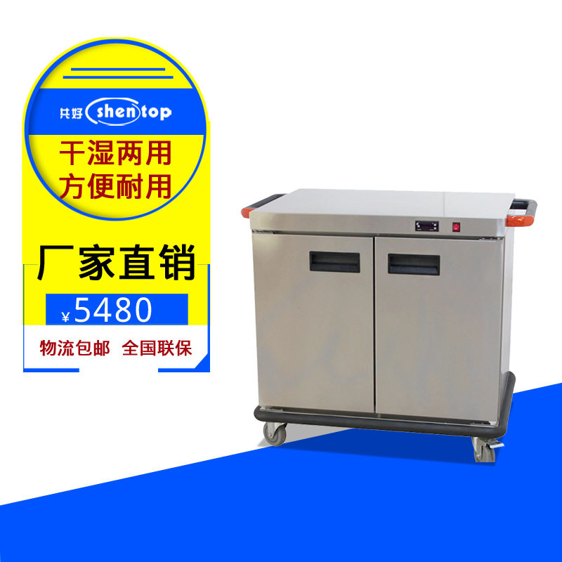 Insulated Dining Car Hotel Fast Food Insulated Cabinet Stainless Steel Double Door Mobile Insulated Cabinet Hospital Banquet Dining Car