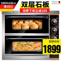 De Marsee Commercial Two Floors Pizza Oven Electric Oven Baking Oven Large Capacity 59 Liter Manufacturer Direct ep04
