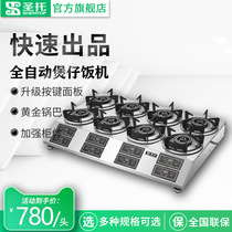 Commercial Gas Saucepan Oven Smart Gas Oven Hotel Swing Ground Stall 6 Heads 4 FLUID Gas Saucepan Oven Manufacturer Direct