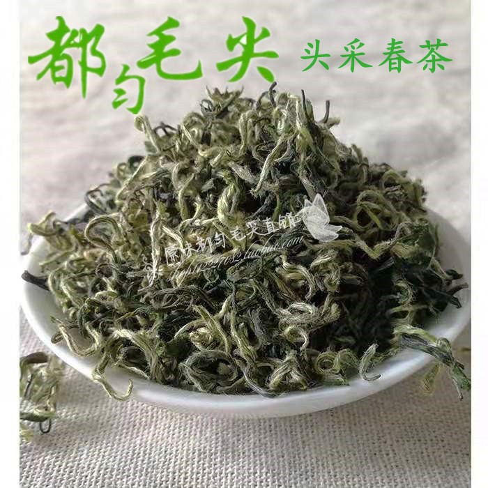 2022 Qingming Spring Tea Picking Spring Tea Guizhou Specialty Duyun Maojian Tea New Green Tea 250g Bulk Bags
