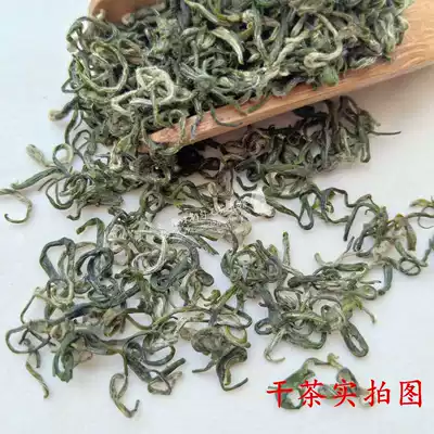 2021 new tea Guizhou Duyun Maojian Green Tea 250g Qingming front spring tea bulk Alpine Cloud Tea