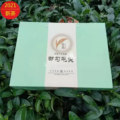 Guizhou Duyun Maojian Green Tea Super Class 2021 Qing Dynasty Spring Tea Gift New Tea Handmade Box 250g Gift