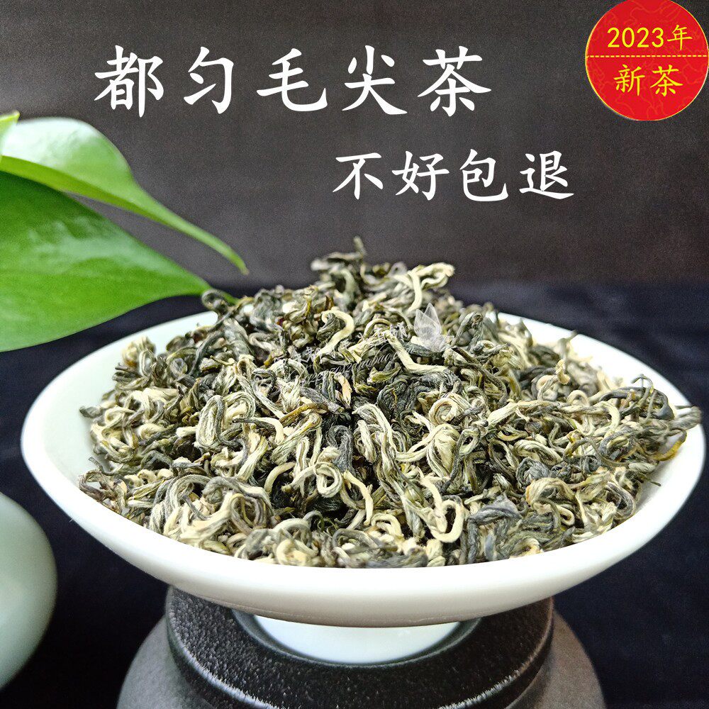 Guizhou Tongyu Tea Green Tea Green Tea Leaf 500g Bulk Bag Bag 2023 New Tea Alpine Tea Tea